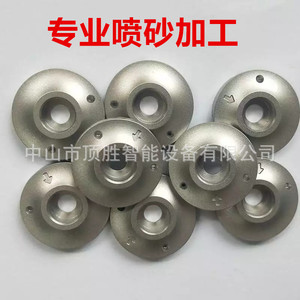 Service de sablage et de canonisation de précision Top Victory, usine du Guangdong, traitement sur mesure pour pièces métalliques - Product Image 2
