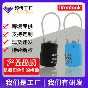 Steel Wire Combination <b>Padlock</b> H10 Rectangular Zinc Body Waterproof IP65 Password Unlock Display Cases Outdoor Use - Product Image 5