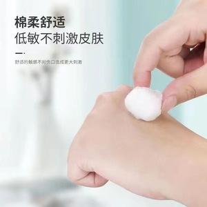 Boules de coton médicales jetables, boules de coton absorbantes, adaptées à un usage domestique, trempées dans une solution d'alcool ou d'iode, 500g - Product Image 3