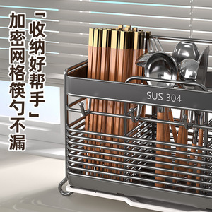 Youqin 304 Stainless Steel Chopstick Holder Wall Mounted Kitchen Utensil Drainer Storage Rack Square Shape Hanging - Product Image 3
