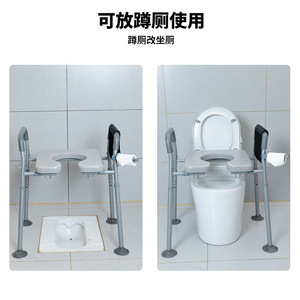 โครงเหล็กนิรภัยสำหรับห้องน้ำ Baiyurui พร้อมที่นั่งชักโครกปรับระดับความสูงได้ สำหรับผู้สูงอายุ - Product Image 4