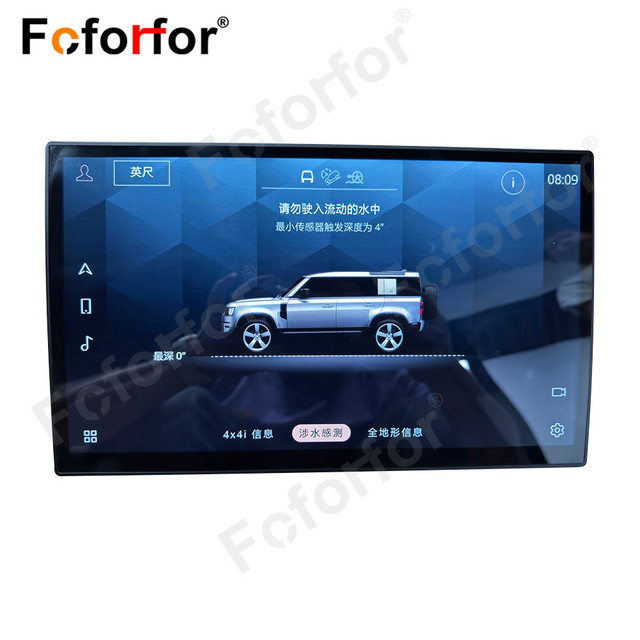 13.3 Inch Android 13 Car Radio for Land Rover Defender 2020-2025 Car GPS Navigation Carplay Unit