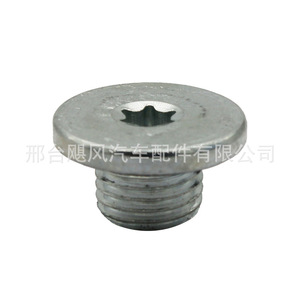 Cadillac Chevrolet Engine Oil Drain <b>Plug</b> With Seal Ring 96023264 For <b>Replace</b> Repair - Product Image 4