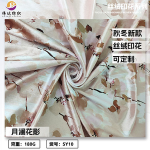 Vải Nhà Máy Tại Trung Quốc Trung Quốc Phong Cách In Nhung Dày đặc Nhung Hàn Quốc Nhung Long Lanh Nhung Vàng Sườn Xám Ăn Mặc Cho Trẻ Em - Product Image 1