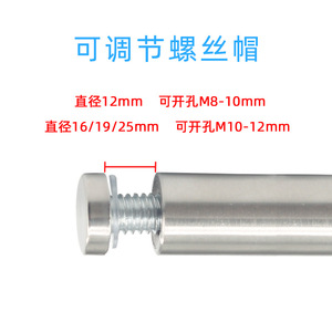 Vis de fixation réglable Yingpeng Hardware 12mm 16mm 19mm 25mm M8 M10 M12 pour fixation de panneaux publicitaires - Product Image 1