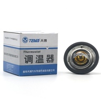 Pièces automobiles d'origine CHANGAN CHANA Thermostat pour ALSVIN BENBEN Mini Cs75 Cx70
