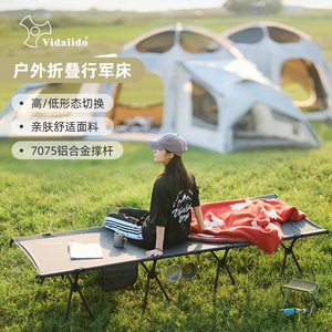 เตียงสนามพับได้ <span class=keywords><strong>Vidalido</strong></span> รุ่น Single Extra Wide สำหรับพักผ่อนในออฟฟิศหรือพักกลางวัน น้ำหนักเบาพิเศษ พกพาสะดวก - Product Image 1