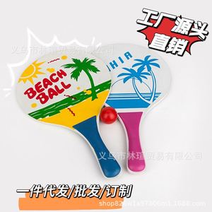 Juego de 2 Raquetas de Playa de Madera con Pelota, Raqueta de Tenis de Arena Ligera de Madera Maciza para Actividades Familiares al Aire Libre en Verano - Product Image 1