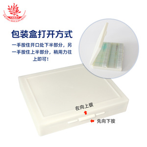 Portaobjetos biológicos, portaprobos de vidrio óptico, material delgado y transparente, células claras, portaprobos típicos para microscopio - Product Image 4