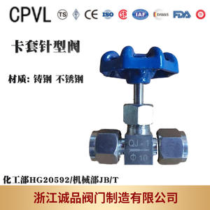 Vanne à aiguille de précision série QJ1ABCQJ-2345 en acier inoxydable 304/316L filetée pour les médias aqueux, les industries métallurgiques et chimiques - Product Image 3