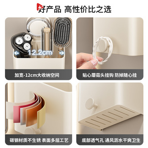 Suction Mounted Bathroom Organizer Rectangular Wall <b>Shelf</b> With <b>Hook</b> For Razor Comb Toothpaste Storage Corner Mount Durable - Product Image 4