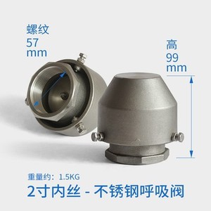 Soupape de respiration de type bride de 1 pouce et 2 pouces pour camions-citernes à huile, soupape de ventilation de sécurité, filetage interne, accessoire de bouchon de respiration - Product Image 3