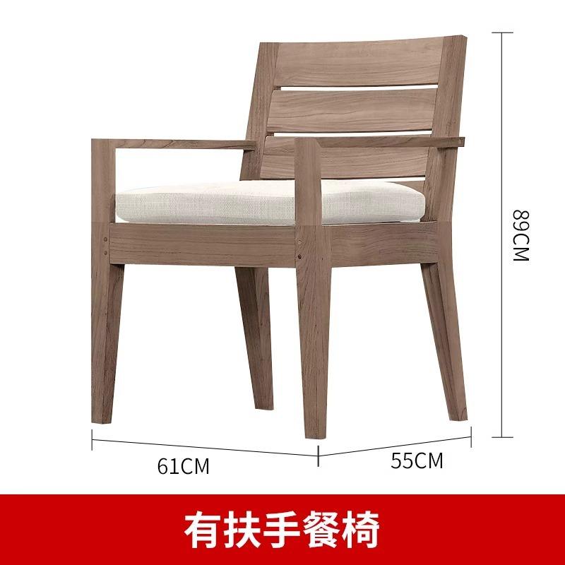 เก้าอี้ทานอาหารมีที่วางแขน
