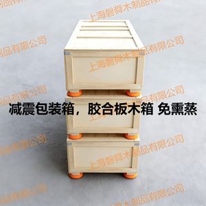ลังไม้พานชุน ขนาด 1000x1000x1000 มม. ปรับแต่งได้สำหรับการขนส่งทางทะเล บรรจุภัณฑ์ไม้ธรรมชาติ - Product Image 4