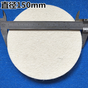 Goutte de corps de polissage de 20x30x6mm et fils en feutre de laine cylindrique pour un polissage brillant avec service de coupe personnalisé - Product Image 4