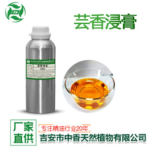 Huile de Salvia miltiorrhiza, huile de patchouli, huile de Styrax, extrait de rue, huile de Panax notoginseng, huiles essentielles végétales - directement de l'usine - Product Image 5