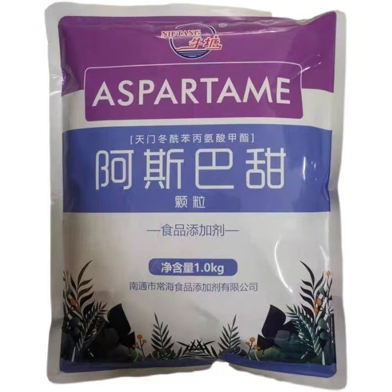 Zhencui 100 Pure Natural Grass Fed