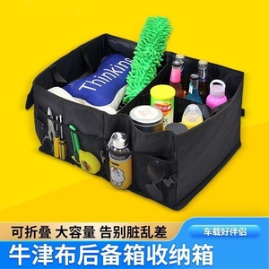 Car <b>Trunk</b> Organizer Oxford Cloth Large Bag With Handle 4-7 Compartments Foldable <b>Storage</b> <b>Box</b> For Car Interior - Product Image 5