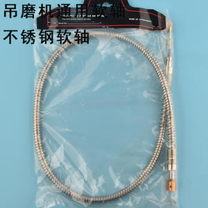 Other Stainless Steel Flexible <b>Shaft</b> 4Mm Universal Type Coupling Parts For Grinder Accessories - Product Image 4