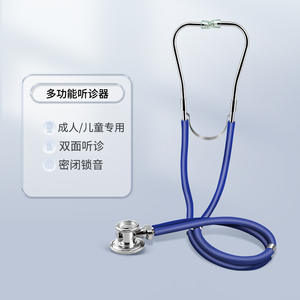 Stéthoscope médical Yuanyan bleu à double usage pour l'écoute du cœur et des poumons - Product Image 2