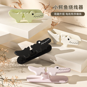 Crocodile Cable Organizer Desktop Plastic Wire Management Holder For Charging Cables - Product Image 1
