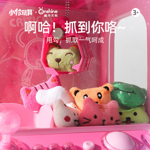 เครื่องเกมตุ๊กตา Childhood Unlimited สีชมพู รุ่นมินิ สำหรับเด็ก เล่นที่บ้าน ของขวัญ - Product Image 3