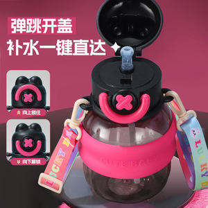 Bouteille de sport mignonne pour bébés et enfants, 700 ml, gobelet réutilisable avec paille pour garçons et filles, design pour les fêtes - Product Image 2