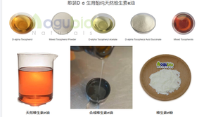 Fornitura di Aogubio vitamine vitamina E polvere naturale (D-alfa-tocoferolo acetato) 700IU - Product Image 3