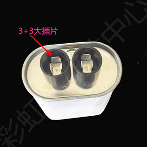 บิไค เอช.วี. คาปาซิเตอร์ CH85 1.05uF 2500V AC เกรด P สำหรับอุปกรณ์อบแห้งด้วยไมโครเวฟ ผลิตในประเทศจีน - Product Image 2