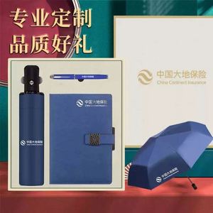 Custom Logo Multi-Color A5 Silk Screen Printed Notebook Executive <b>Gift</b> Set Business Corporate Wallet Pen Thermos Custom Size - Product Image 5