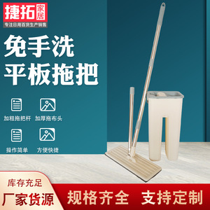 <b>Flat</b> <b>Mop</b> With Bucket Set Hands Free Wet Dry Dual Use Rectangular Hook And Loop Fastener Off White Customizable Colors - Product Image 5