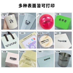 Imprimante à jet d'encre portable Yiwa pour sacs en plastique, vêtements, boîtes en papier, céramiques, métaux, machine de marquage à séchage rapide - Product Image 1