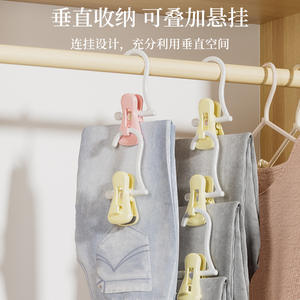 Pinces à linge durables avec crochets, forme rectangulaire, pour le rangement et le séchage des jupes et des pantalons, usage domestique - Product Image 4