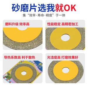 Disque de meulage grossier électroplaqué diamanté 100x20mm, grain 36, pour le polissage de la pierre et du marbre - Product Image 2