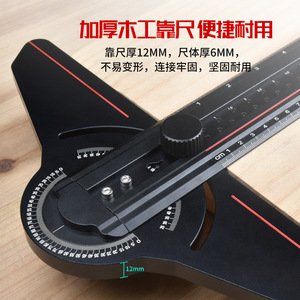 Man Yi Woodworking Square 12mm Thick Aluminum Alloy Ruler Precision Angle Measuring Tool For Carpentry - Product Image 1