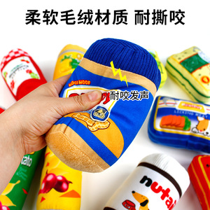 ของเล่นสุนัขแบบเชือกถักนุ่ม ผลิตจากโพลีเอสเตอร์ ใช้พลังงานในการเล่น  บรรจุภัณฑ์แบบกระป๋องมันฝรั่งทอด คลาสสิก เป็นมิตรกับสิ่งแวดล้อม - Product Image 5