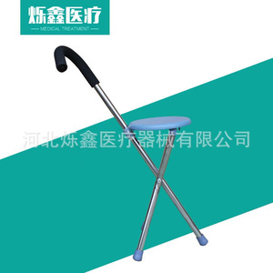 Bastón trípode de aleación de aluminio Jinhui con asiento plegable para ancianos, ayuda para la movilidad - Product Image 2