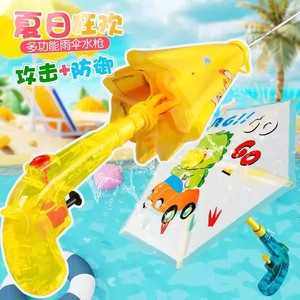Pistolet à eau manuel pour enfants, tir continu, pour garçons et filles, mini pistolet à eau pour la plage en été - Product Image 2