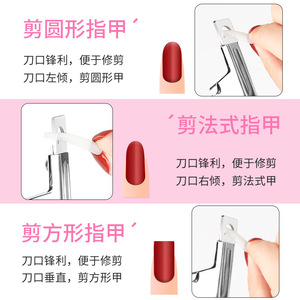 Stainless Steel Nail Clippers Portable U Shaped Straight Blade Durable For Adults Manicure Tools - Product Image 5