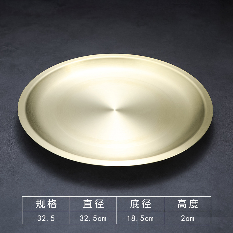 32.5cm welded edge tray (zirconia-plated light gold)