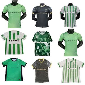 批发定制 Nacional No. 10号卡多纳足球球衣，运动服，足球服装，运动服，男式球衣 - Product Image 1