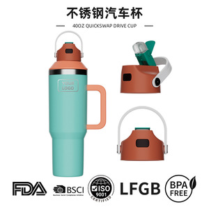 Qianchuan 40oz Stainless Steel Insulated Tumbler Double Wall Vacuum Cup With Handle For Travel - Product Image 4
