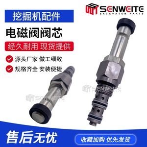 Noyau de vanne solénoïde Senwitt pour système hydraulique d'excavatrice Sany Ward 135 215 225 235 8 Verrouillage de sécurité pilote - Product Image 3