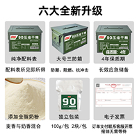 Rations Comprimées Type 90, Nourriture d'Urgence en Plein Air, Biscuits de Survie pour la Maison