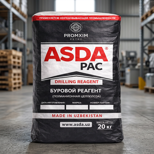 ASDAPAC Additif pour boue de forage à faible viscosité PAC LV 65% Cellulose Polyanionique à base de bois pour le secteur pétrolier Modèle 01 en vrac - Product Image 3