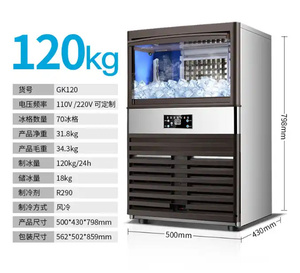 Máquinas de Hielo Pequeñas Automáticas Independientes para Restaurantes, Hoteles y Oficinas, Enfriadas por Agua, para Café, Frutas Congeladas y Hielo en Cubos - Product Image 4
