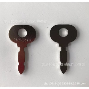 Llave de encendido para tractor 3498, acero al carbono, para Ford, Massey, Vermeer, Bosch, JCB, LUCAS - Product Image 2