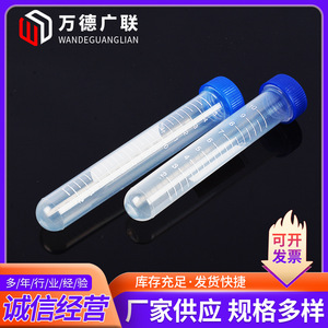 Tubes de centrifugation en plastique Wande Guanglian 50 ml, fond rond et pointu, autoportants, paquet de 50 - Product Image 5