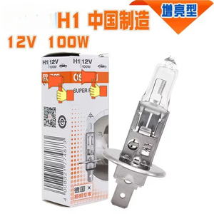 Pour les nouvelles lampes automobiles 64210 H7 12V 55W <span class=keywords><strong>Ampoule</strong></span> halogène <span class=keywords><strong>E1</strong></span> Garantie 1 an Fabriqué en Chine - Product Image 5