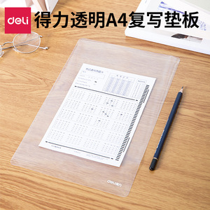 Deli Transparent Carbon <b>Paper</b> A4 Size Flexible Writing <b>Pad</b> For Exams Student Use - Product Image 3